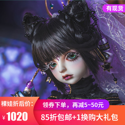 taobao agent 85 % off GEM cage 1/4 BJD doll SD girl daughter Natasha full set 4 points doll