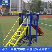 Уличное оборудование для спортзала, развлекательная горка для детского сада для парков развлечений