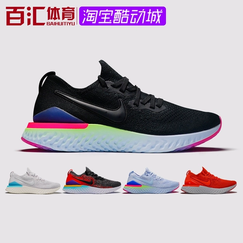 Nike Epic React Flyknit2 Мужской сборник мягкой спортивной обуви BQ8928-003-453