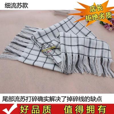 taobao agent Black and white scarf, cosplay, Birthday gift