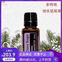 DoTERRA Dotray Happy Sage Tinh dầu duy nhất Làm dịu sự thư giãn kinh nguyệt Cân bằng nội tiết tố chính hãng - Tinh dầu điều trị tinh dầu mộc nhiên