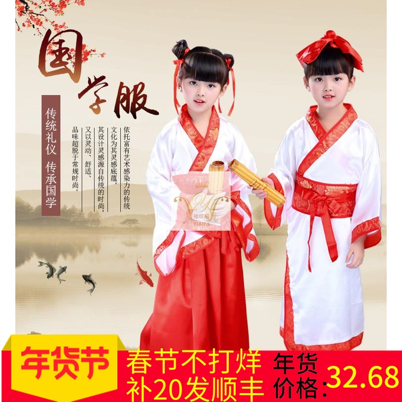 Trẻ em Trung Quốc hiếu thảo trang phục mẫu giáo nam nữ biểu diễn thư pháp Hanfu đệ tử quy tắc Trung Quốc học trang phục niệm - Trang phục