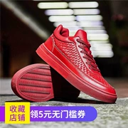 Li Ning giày thường giày nam tối màu da dệt giày thông thường giày trắng mùa thu và giày thể thao mùa đông AGCM165 - Dép / giày thường