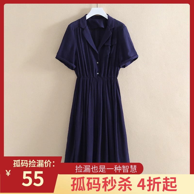 Giá truy cập 759 ◆ Đầm thắt eo cổ chữ V dòng Bi 007 giảm giá cho phụ nữ 20 chiếc đầm dài trung mới mùa hè - váy đầm