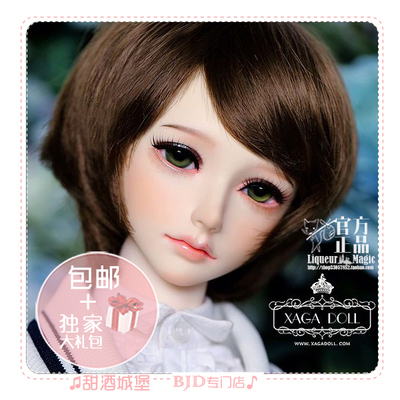 taobao agent ◆ Sweet Wine BJD ◆ [XAGA] 3 points and three points BJD Boica SD3 points BJD