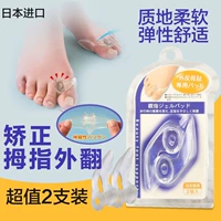 Японское лечение вальгусной деформации большого пальца стопы, ортезы для пальцев на ноге, силикагелевый защитный чехол, для большого пальца ноги