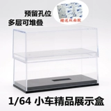 Takara tomy, модель автомобиля, стенд, коробка для хранения, хот вилс, (в наличии на складе), масштаб 1:64