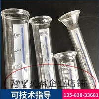 Edar Spray Co-Orbit, испытанный на насос. Таблица 32-260 мл для стеклянной трубки