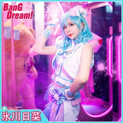 taobao agent Cgcos anime clothing Bang Dream! Glacier Japanese cuisine cosplay clothing female uniform support customized