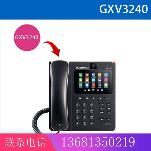 GXV3240IP -видео -телефон Android System Video Phone 4,3 дюйма HD -экран сенсорного экрана