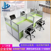 Bắc Kinh văn phòng nội thất nhân viên bàn nhiều nhân viên màn hình bàn bàn phân vùng ghế văn phòng kết hợp - Nội thất văn phòng