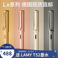 Ручка перьевая