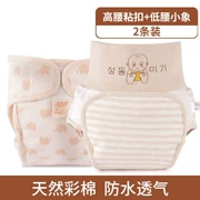 Em bé có thể giặt túi nước tiểu vải quần em bé cotton không thấm nước mới meson cố định tã tã mùa hè - Tã vải / nước tiểu pad