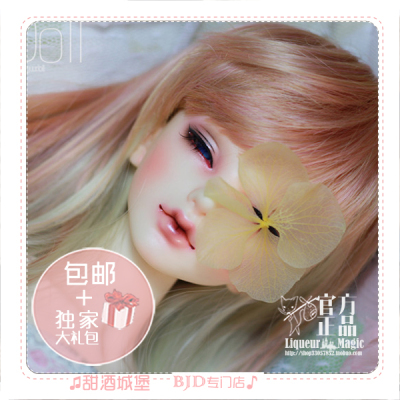 taobao agent ◆ Sweet Wine BJD ◆ 【Guu】 BJD/SD doll 3 -point three -pointers female baby baby Asakusa BJD