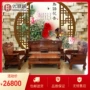 Sofa Mahogany Sofa gỗ hồng mộc bảy mảnh Ming và Qing triều đại phòng khách cổ điển đồ gỗ rắn sofa gỗ hồng sắc - Bộ đồ nội thất mau giuong go dep
