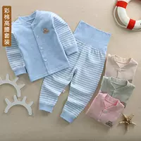 Bộ đồ chơi trẻ em Qiuyi Qiuku 1 Bộ đồ lót trẻ em bằng vải Baby Baby Eo cao Bảo vệ Quần bụng Bé trai Đồ ngủ mùa thu 3 - Quần áo lót đồ bộ cho be gái 12 tuổi