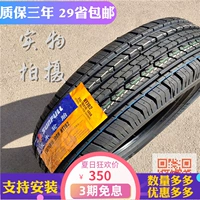 Lốp xe SUNFULL Shuangfeng 215 70R16 100H Fit New Tucson Hyundai IX35 Lốp 2157016 - Lốp xe lốp falken