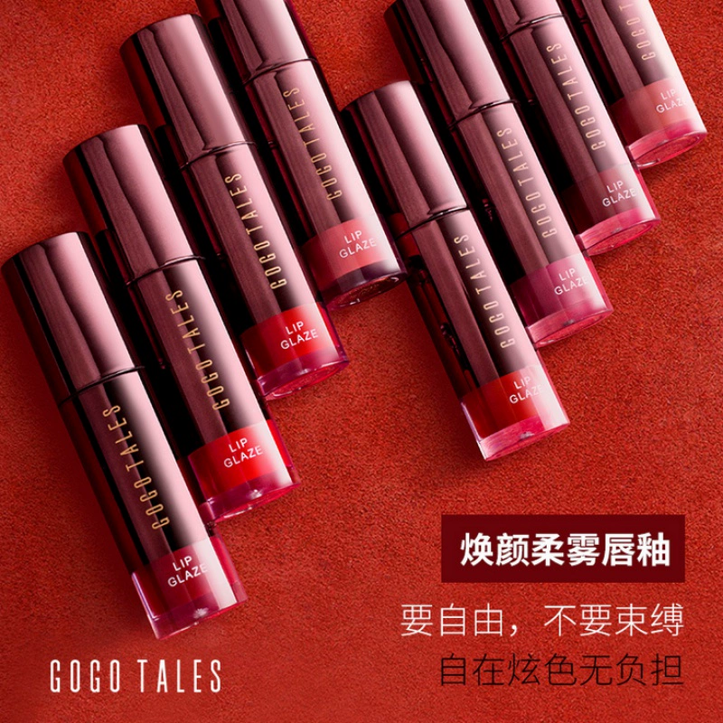 Gogo Dance Lip Glaze 205 MỤC TIÊU HẤP DẪN Huan Yan Soft Mist Lip Glaze Matte Lip Gloss 333 Cherries Lipstick - Son bóng / Liquid Rouge