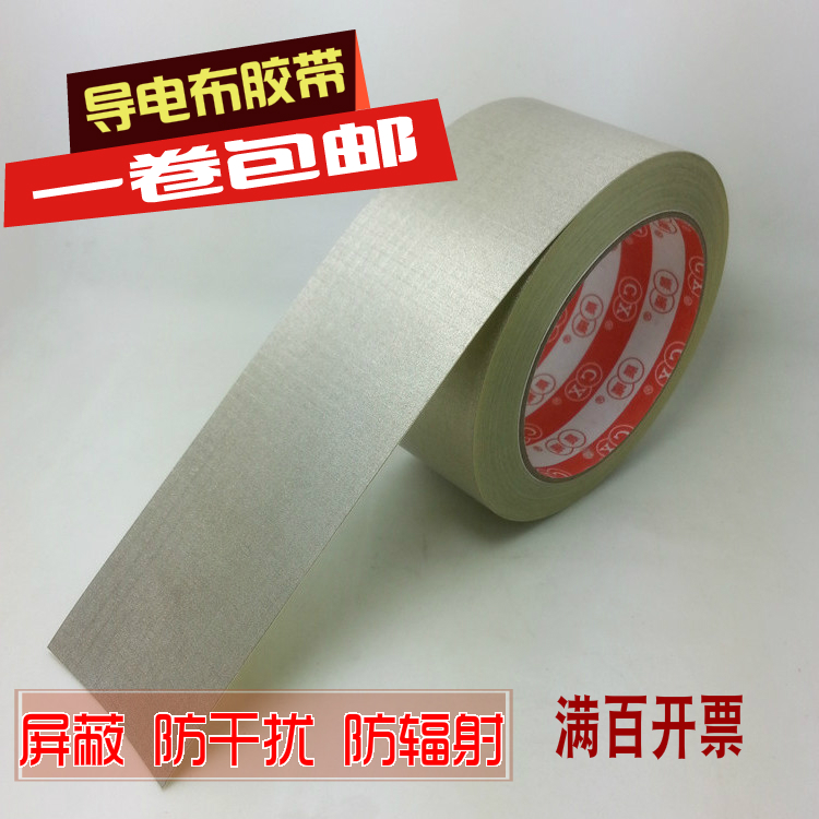 băng keo hai mặt, các đồng dẫn niken ống dẫn sóng sợi bức xạ điện từ sự can thiệp lá chắn cách ly băng vải dẫn điện