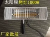 Товары от 广州保持洁汽车美容批发