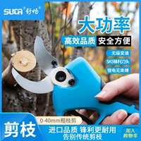 Шу Чанг 4 см SC-8605 Электрические грубые ветви Режущие и заряженные нож и фруктовый