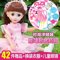 Thời trang King size phù hợp với đồ chơi búp bê Barbie cha mẹ-con Liuyi quần áo búp bê quá khổ nhắm mắt cm nói - Búp bê / Phụ kiện đồ chơi cho bé gái 7 tuổi