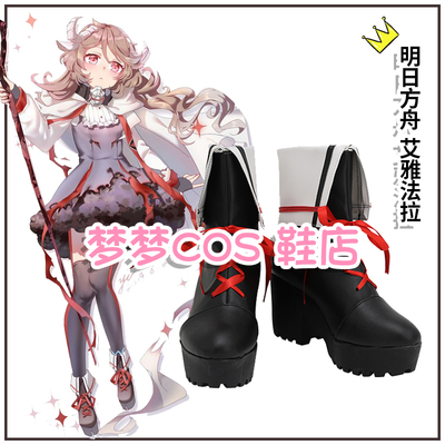 taobao agent 4801-3 Tomorrow Ark Aya Fara COSPLAY shoes to customize