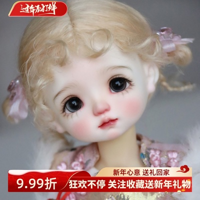 taobao agent Bjd doll SD doll cake 6 -point girl baby joint can play doll high -end resin gift