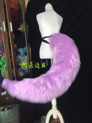 taobao agent Purple plush props, cosplay
