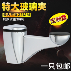Фиксатор 合金玻璃夹子支架搁板托架可调节镜子固定夹高承重层板托五金配件