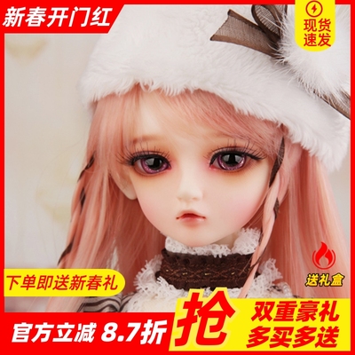 taobao agent Free shipping BJD SD doll 1/4 female baby joint doll Jadoo Salgoo Gifts