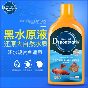 Debon Aquarium Оригинальный экологический черный вода Амазонка черная вода аквариум посвящен стабильному рН, смягчающий качество воды повышенная жизнеспособность
