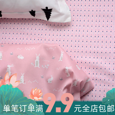 taobao agent Pure cotton cloth tribute to satin cotton cloth baby children's baby bedding cartoon sheets