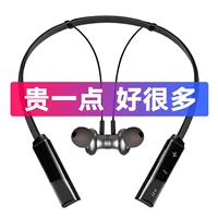 Không dây Bluetooth tập thể dục thể thao tai nghe bài hát MP3 không thấm nước chạy một tai đeo dây cổ đằng sau kiểu treo tai tuổi thọ pin chờ siêu dài có thể bơi - Phụ kiện MP3 / MP4 nút đệm cao su tai nghe airpods pro