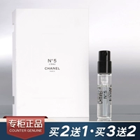 Chanel, духи, Франция