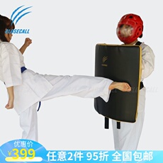 Снаряжение для боевой практики 少儿盾靶极真会大靶空手道人形靶跆拳道脚靶墙靶全身靶泰拳移动靶