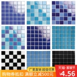 娉虫 睜鐮栭 璧涘厠 鐡风爾 鎷煎 浘楸 兼 睜 钃 濊 壊 鐮栨 按 虫 睜鍗  敓闂 村  鐮栧 鐮 栬 儗鏅    