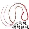 Товары от 520绳结贝贝
