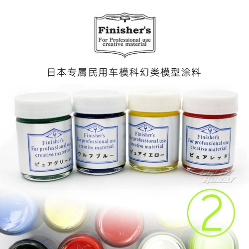 √ Модельный инструмент финишера Yingli