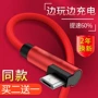 Chơi Huawei vinh quang 3C H30-T00 dòng dữ liệu dây đỏ T00 điện thoại - Phụ kiện kỹ thuật số cáp sạc nhanh type c