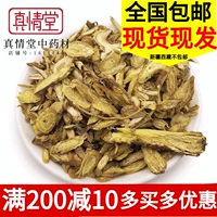 Китайский лекарственный материал Gansu Huangbi Huangpi фермеры без серы Bullyo 500 грамм за 2 фунта бесплатной доставки