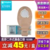 Товары от miwanyu