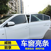 Применимо к Toyota Viosi Wiosi Car Window Window