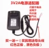 Miễn phí vận chuyển 3V2A power adapter IC giải pháp 3V2A DC quy định chuyển đổi nguồn điện, có thể thay thế pin khô nguồn màn hình lg 19v nguồn adapter 24v Nguồn Adapter