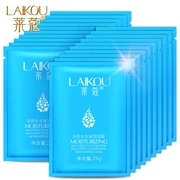 Laiwu mặt nạ dưỡng ẩm đa tác dụng dán axit hyaluronic sau khi sửa nắng thu nhỏ lỗ chân lông làm sáng mỹ phẩm chăm sóc da - Mặt nạ