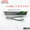 Товары от 小蚂蚁齿科材料企业店