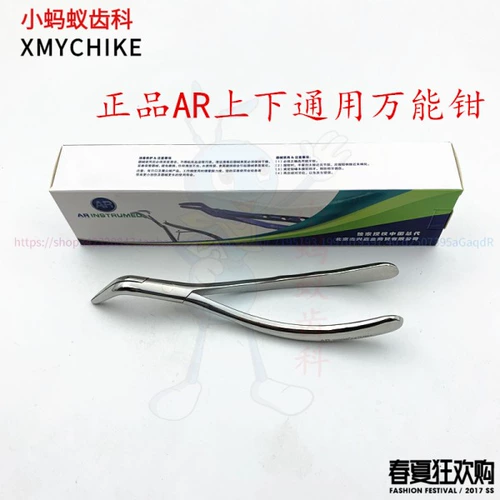 Ar axtraction axtraction artifact houtduction extraction pliers Домашние лиственные зубные извлечения плоскогуб