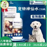 Chính thức ủy quyền cho Microcyn Mai Gaochen pet nước tiên để giải quyết vấn đề da chó mèo 236ml - Cat / Dog Medical Supplies