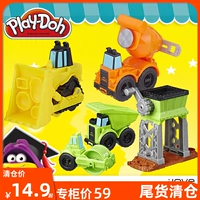 Красочный поезд для мальчиков, машина, глина, пластилин, игрушка, «сделай сам»