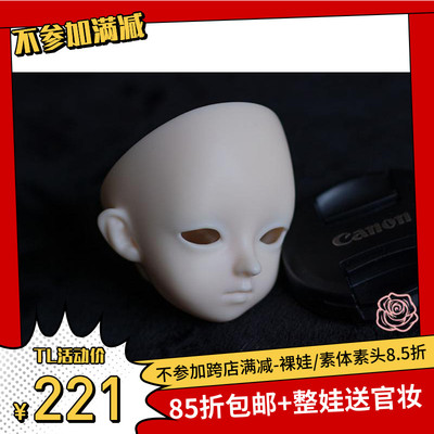 taobao agent [Kaka] BJD/SD Doll [Free Shipping] Six -point boy Truelove baby little Ivan